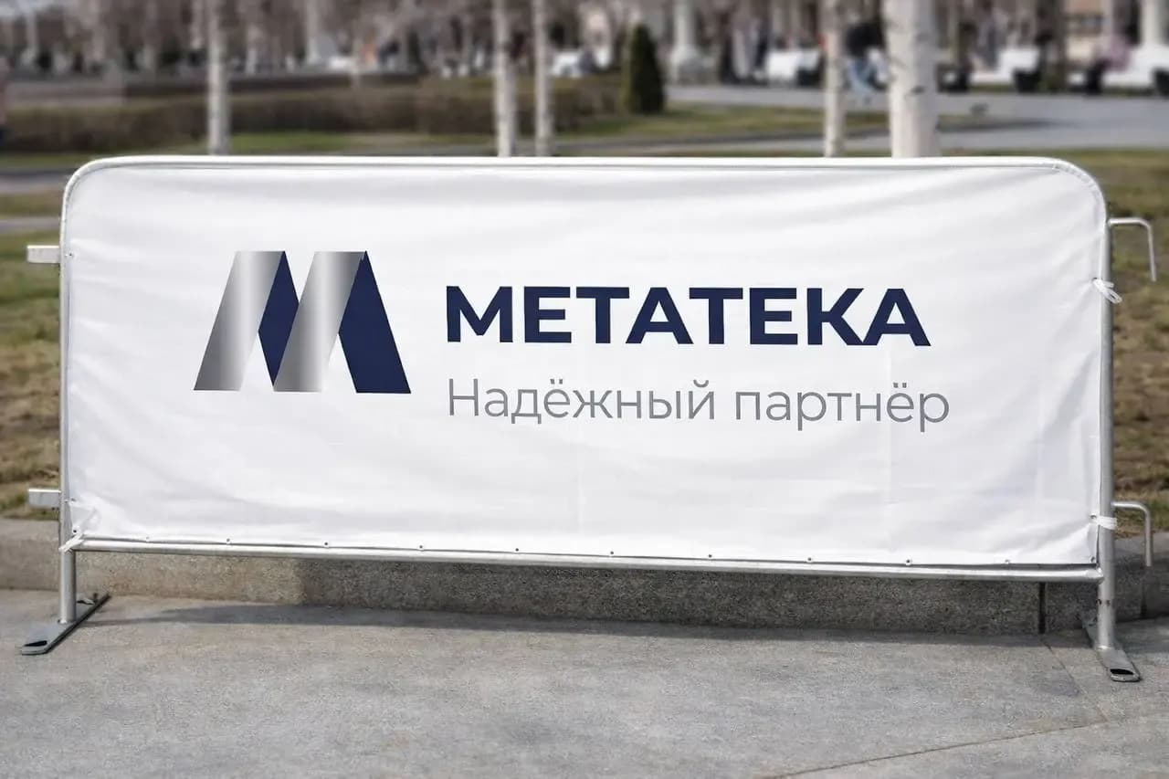 фан-барьер метатека